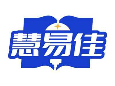 慧易佳