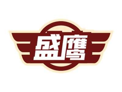 盛鹰
