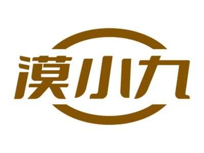 漠小九