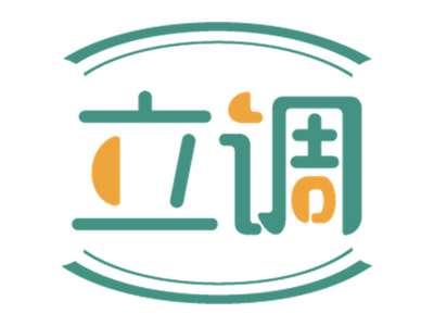 立调