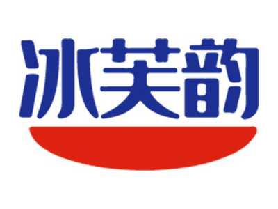 冰芙韵