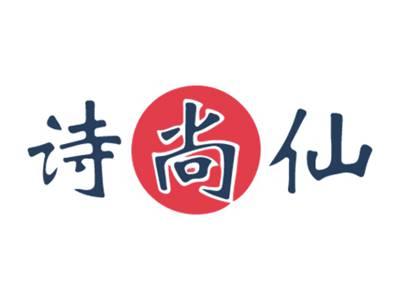 诗尚仙