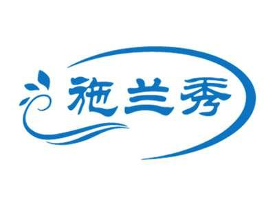 施兰秀