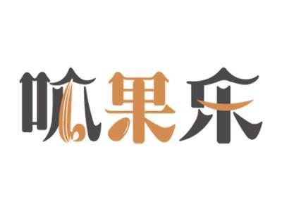 呱果乐
