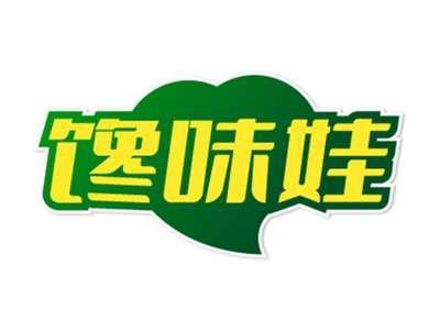 馋味娃