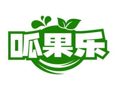 呱果乐