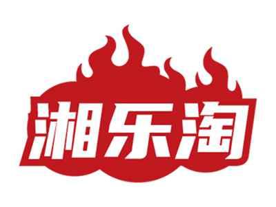 寻湘归