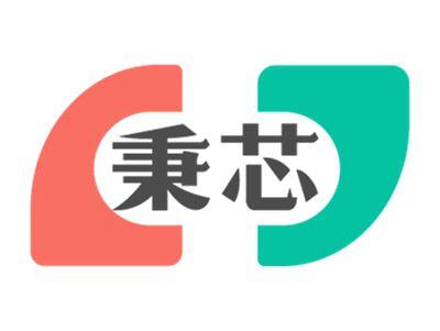 秉芯