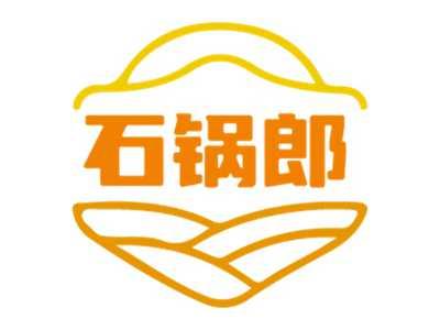 石锅郎