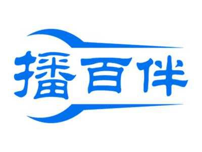 播百伴