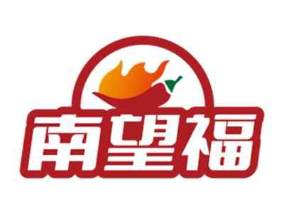 南望福