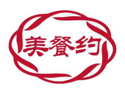 美餐约