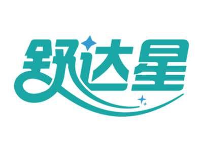 舒达星