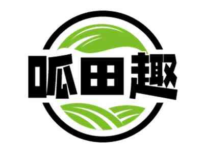 呱田趣