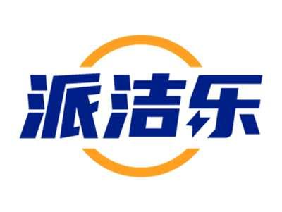 派洁乐