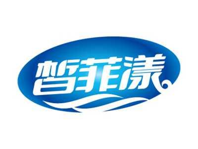 皙菲漾