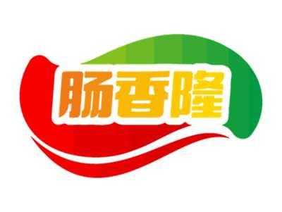 肠香隆