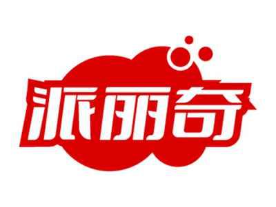 派丽奇