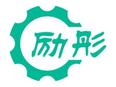 励彤