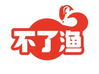 不了渔