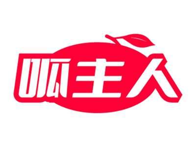 呱主人