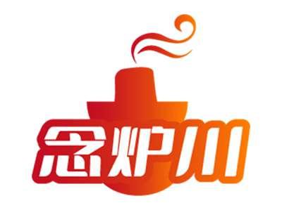 念炉川