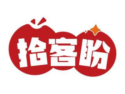 拾客盼