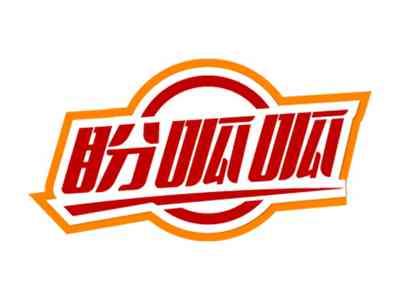 盼呱呱