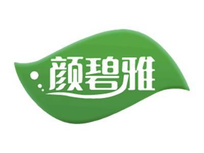 颜碧雅