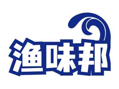 蔬香气