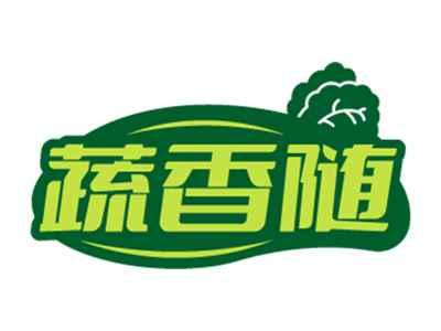 蔬香随