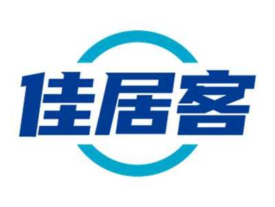 佳居客