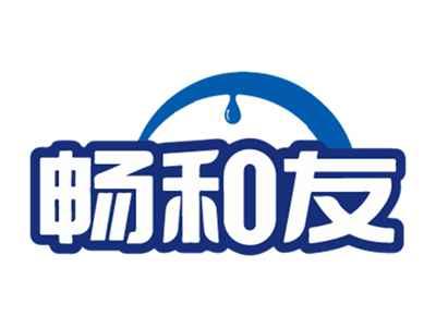 畅和友