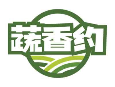 蔬香约