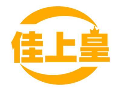 佳上皇