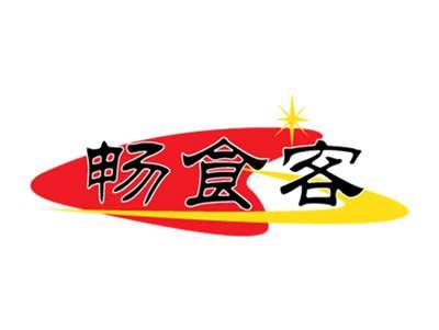 畅食客