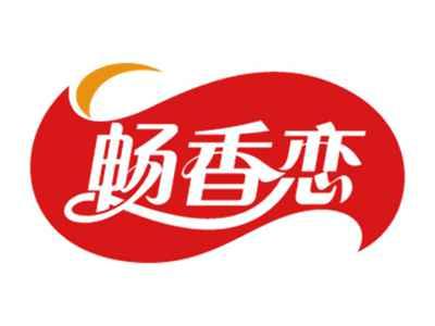 畅香恋