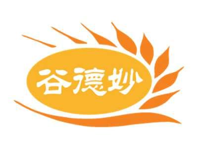 谷德妙