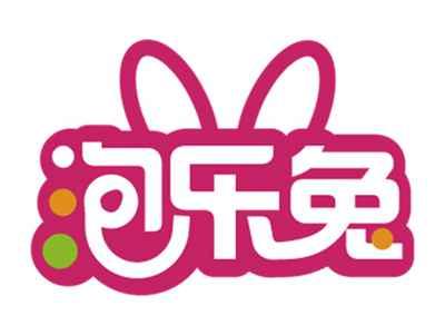 泡乐兔