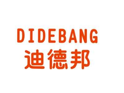 迪德邦DIDEBANG