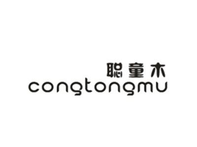 聪童木