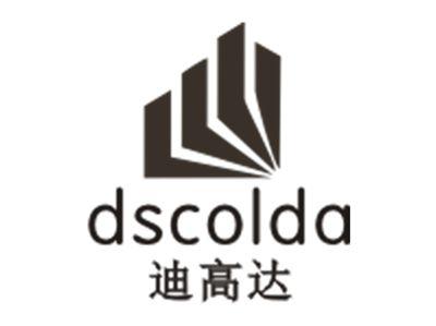 迪高达