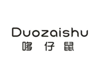 哆仔鼠Duozaishu