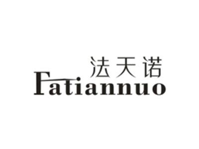法天诺