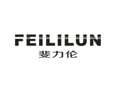 斐力伦