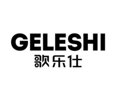 歌乐仕