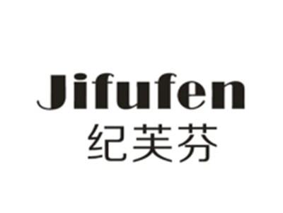 纪芙芬Jifufen