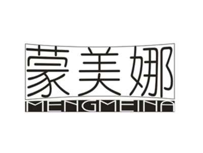 蒙美娜MENGMEINA