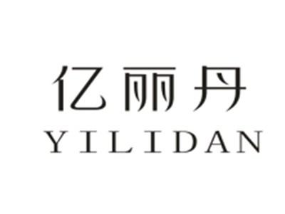 亿丽丹
