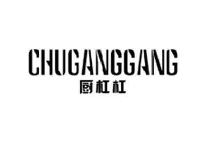 厨杠杠CHUGANGGNAG